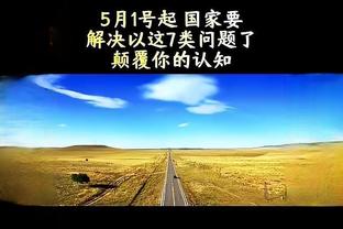 万博全站app官网入口下载安装截图0